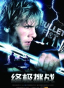 日本人夫妇の交換最新版下载-日本人夫妇の交換v11.81.37安卓版下载-2265安卓网